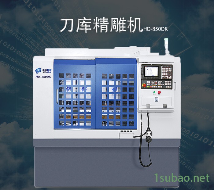 数控机床精雕机加工陶瓷石墨五金配件手机中框cnc加工中心图2