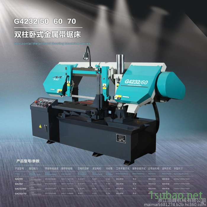 供应 G4235双柱卧式金属带锯床 液压式双夹紧 液压送料 方料圆料加工机床 【专业厂家】 顶峰锯床 价格优惠图3