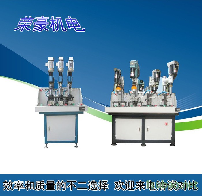 直销多工位攻钻一体转盘组合机床 高效产能高精度图5