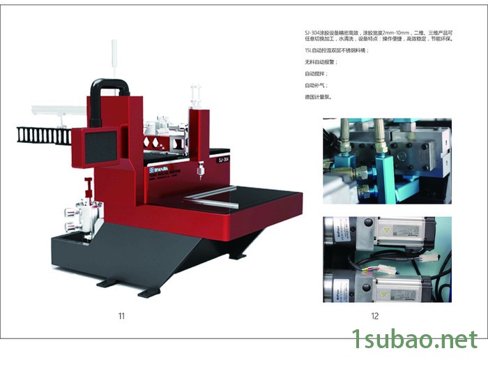 善佳SJ-305专用机床图4