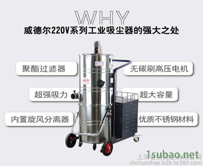 数控机床配套用工业吸尘器WX-2210FB吸铁屑粉尘粉末用图3