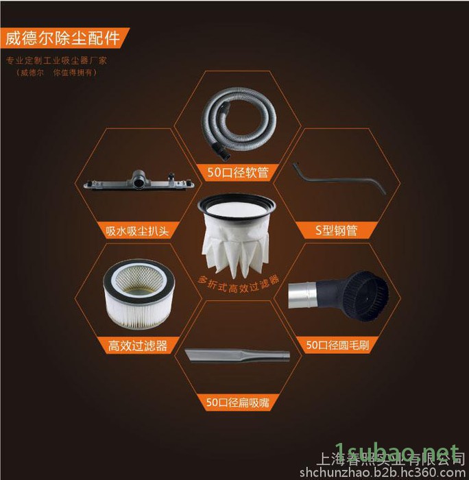 数控机床配套用工业吸尘器WX-2210FB吸铁屑粉尘粉末用图2