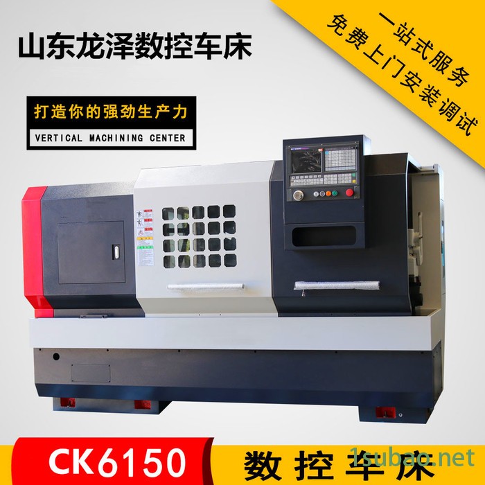 龙泽数控机床CK6150数控车床 CK6150车床图3