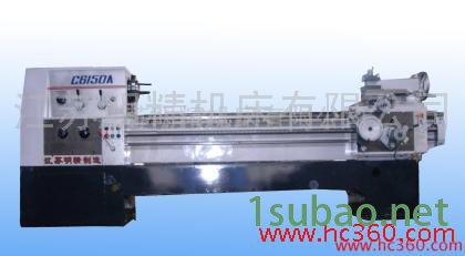 供应明精牌 C615OA卧式车床 专用机床图3