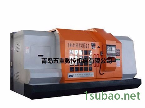 CK64250数控端面车床、模具专用机床--青岛五重数控专业制造图4