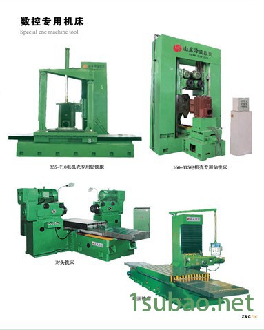 供应 泽诚355-710数控专用机床图1