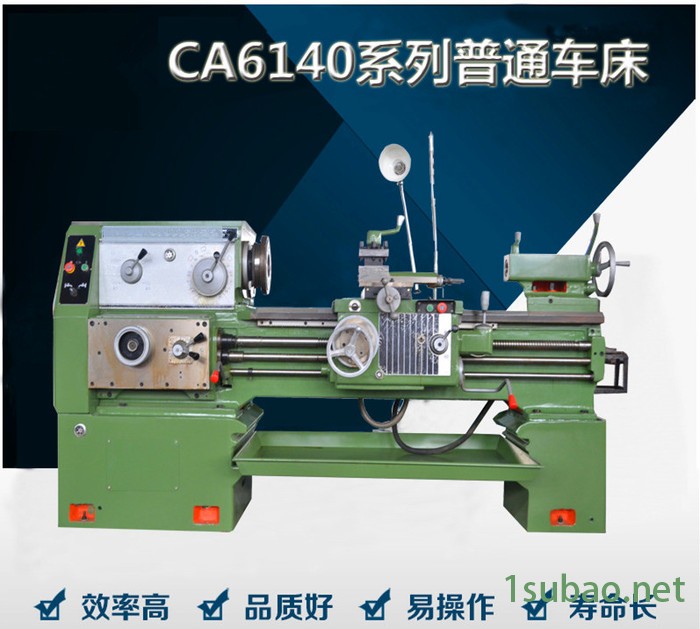 龙泽数控机床 CA6140普通车床图2