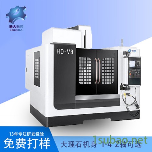 浩大数控机床加工石墨陶瓷精雕机玉石雕铣机 五金配件高光机陶瓷cnc图2