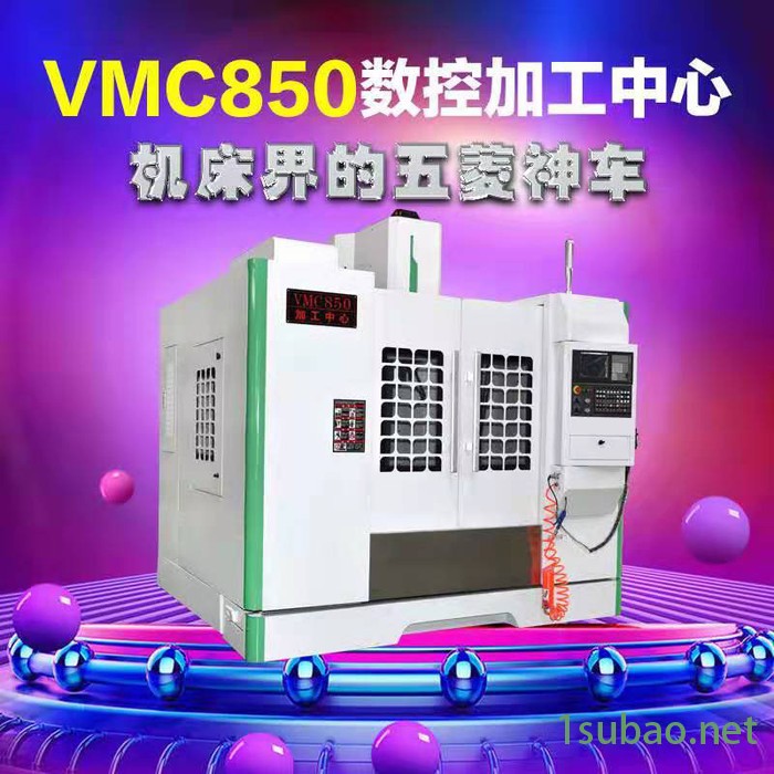 龙泽数控机床VMC850立式加工中心图3