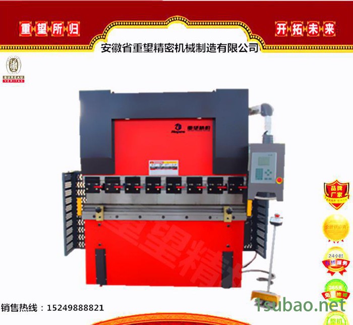 专用机床数控液压折弯机63T/2500不锈钢钣金加工吼口模具可定做图3