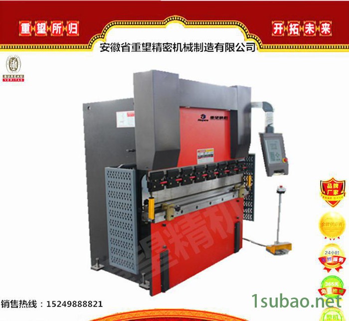 专用机床数控液压折弯机63T/2500不锈钢钣金加工吼口模具可定做图2