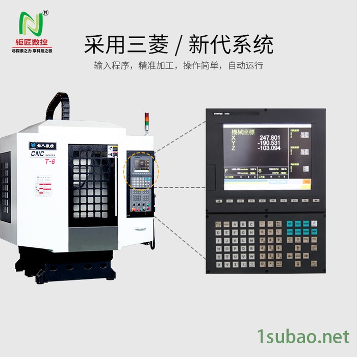 钜匠数控T6铝合金型材数控加工中心高速度高精度数控机床图2