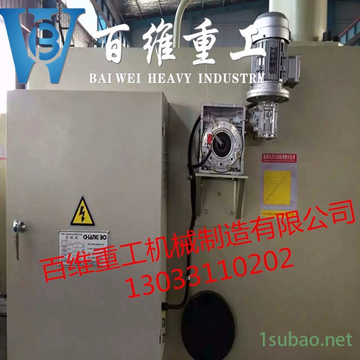 东莞剪板机折弯机价格_剪板机刀具图8