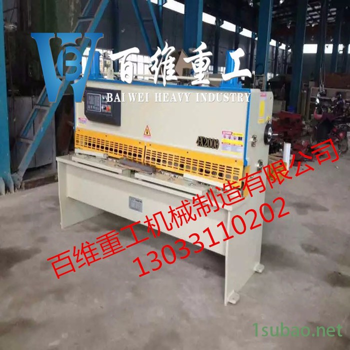 东莞剪板机折弯机价格_剪板机刀具图7