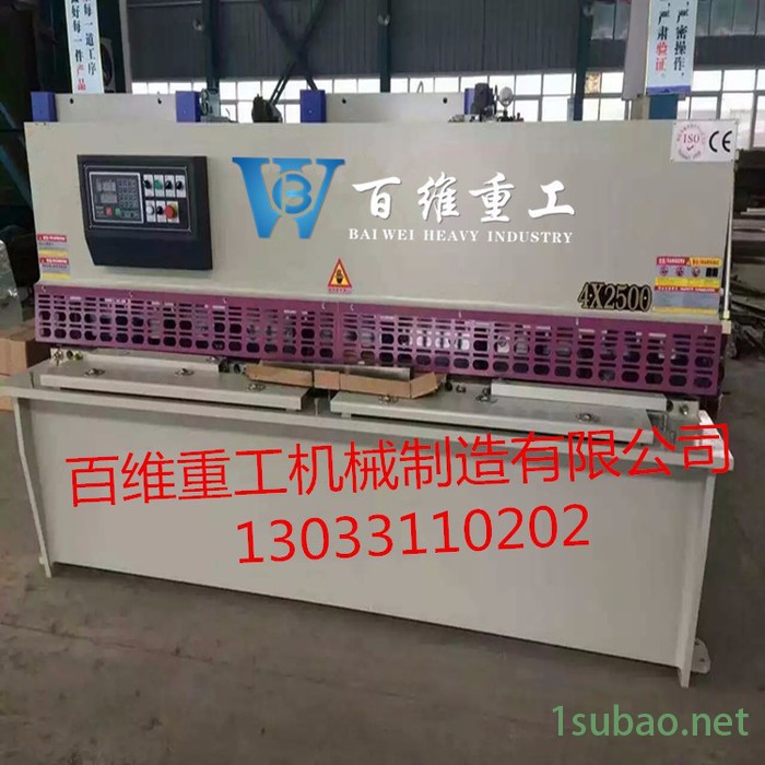 东莞剪板机折弯机价格_剪板机刀具图5