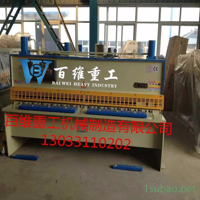 东莞剪板机折弯机价格_剪板机刀具图6