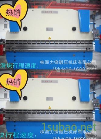 【力锋】直销高性能 折弯机剪板机 折弯机RT200数控系统图2