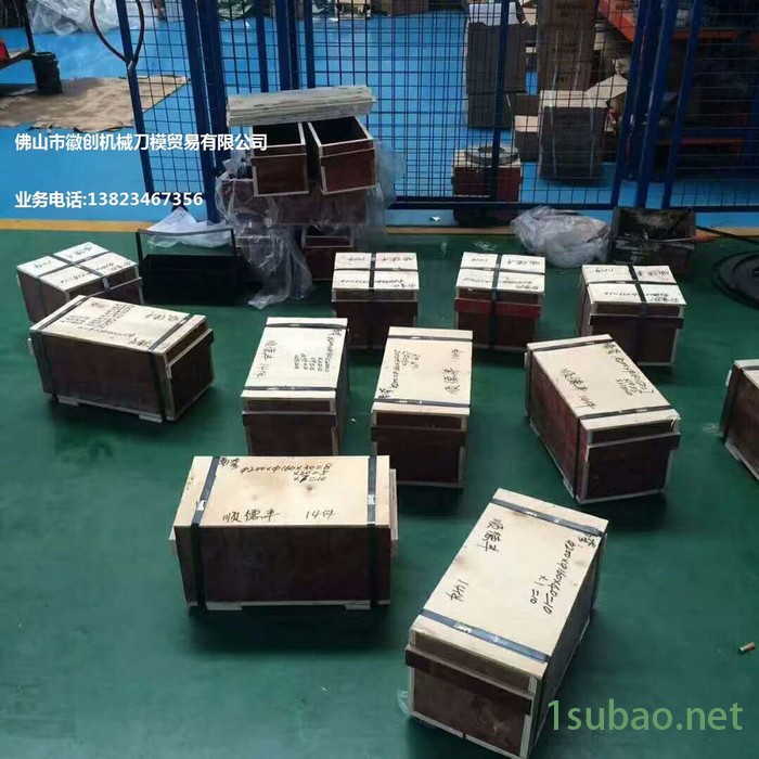 徽创剪板机 折弯机 剪板机 数控折弯机图2