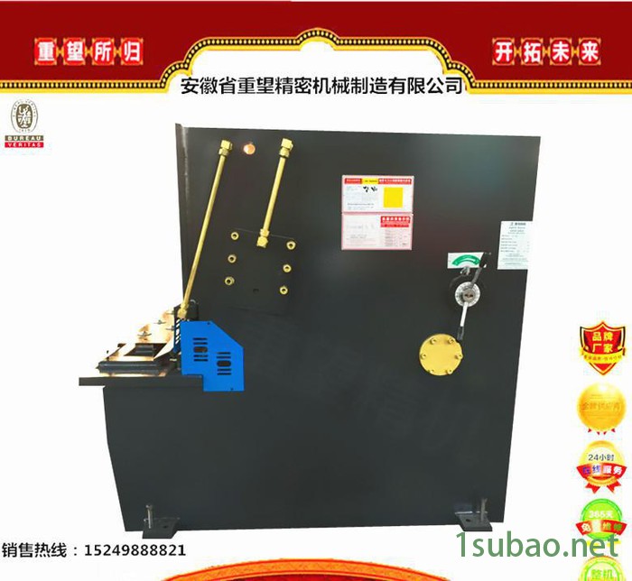 剪板机选重望精机4*2500小型剪板机折弯机  剪板机滚珠直角剪板机图3