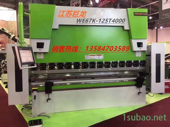 供应劲龙QC11Y-20X4000 南通大型剪板机 折弯机 卷板机厂家图2