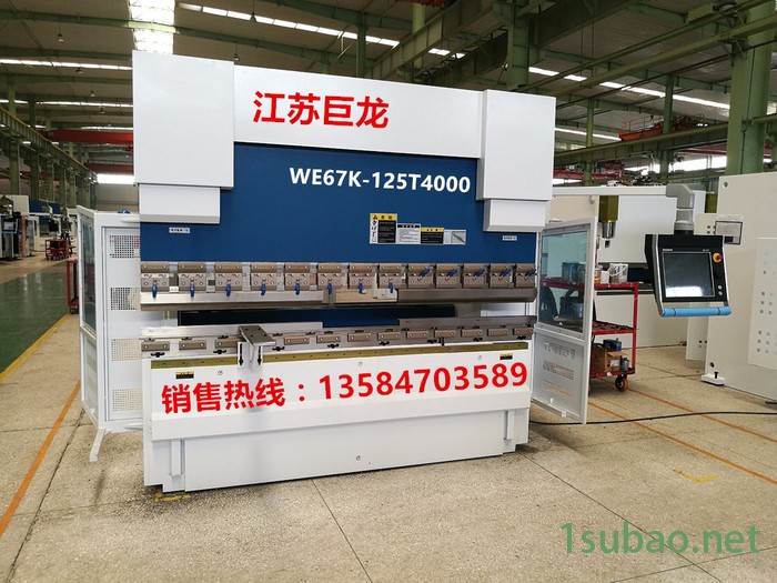 供应劲龙QC11Y-20X4000 南通大型剪板机 折弯机 卷板机厂家图8