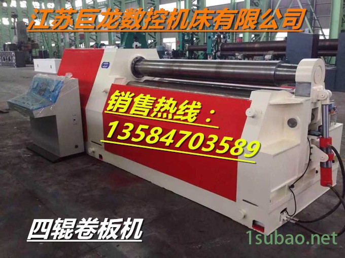 供应劲龙QC11Y-20X4000 南通大型剪板机 折弯机 卷板机厂家图7