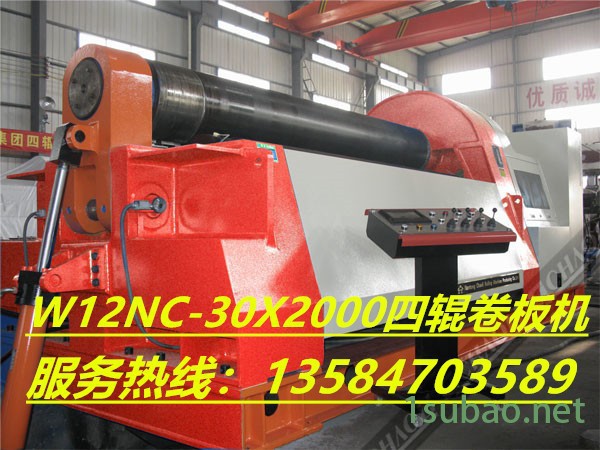 供应劲龙牌WE67K-200T4000 全数控折弯机大型折弯机剪板机图3