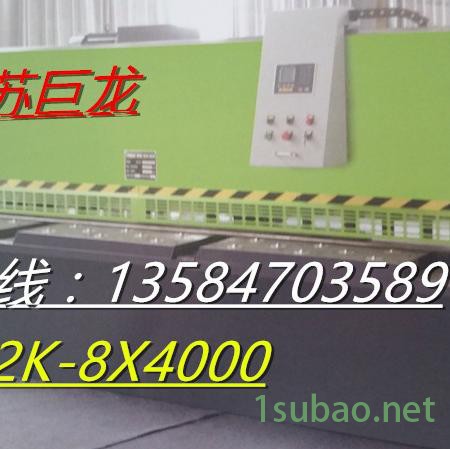 供应劲龙牌WE67K-200T4000 全数控折弯机大型折弯机剪板机图2