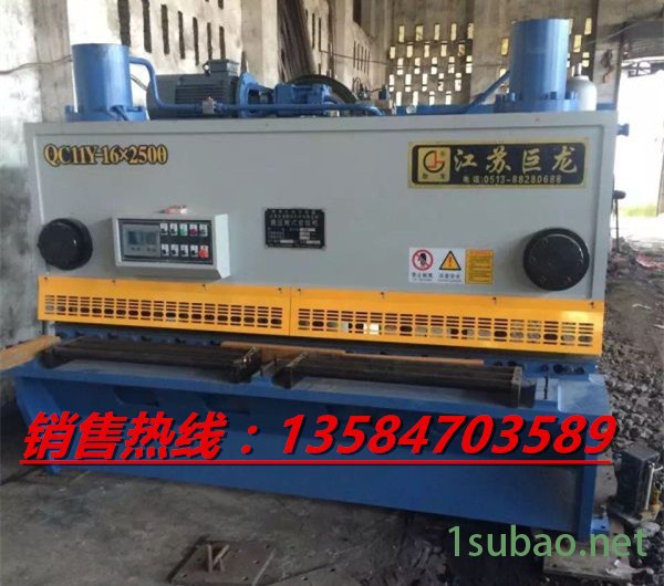 供应劲龙牌WE67K-200T4000 全数控折弯机大型折弯机剪板机图7