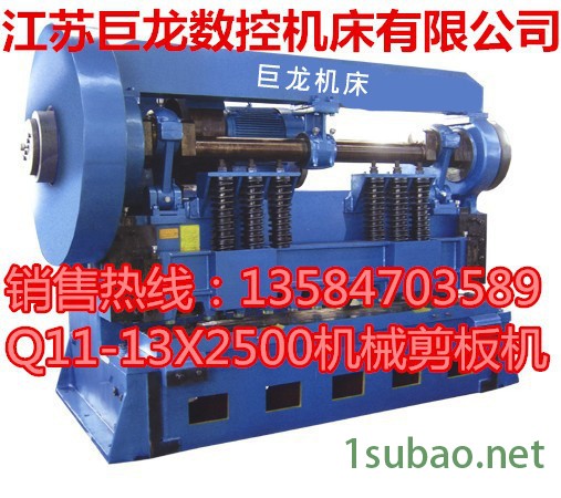 供应劲龙牌WE67K-200T4000 全数控折弯机大型折弯机剪板机图5