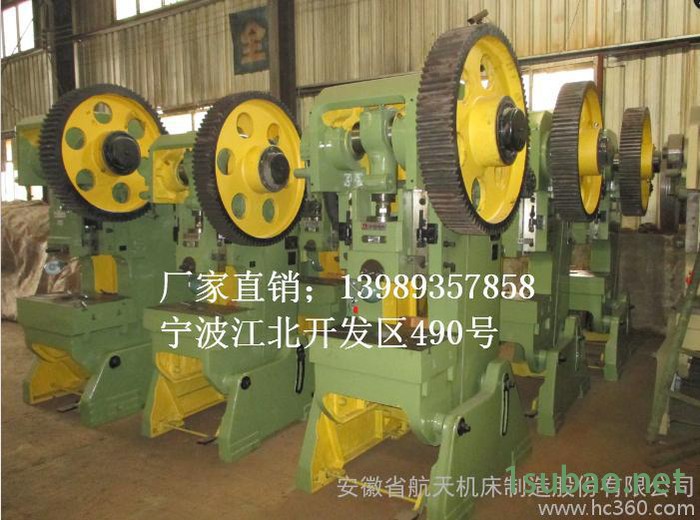 供应航力宁波剪板机、折弯机、冲床图2