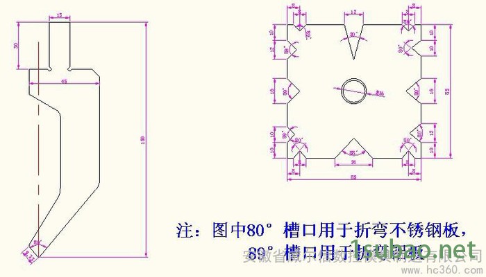 供应威尔信普通折弯机上模折弯机模具剪板机刀片