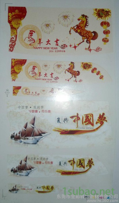 刀具水贴纸图4