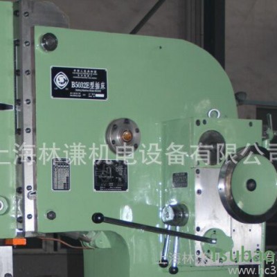 专业长沙机床厂B5020E机械插床 特价长沙插床 上海总经销