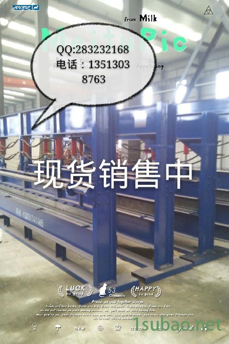 彩钢专用液压折弯机剪板机 数控折弯机剪板机 各种彩钢墙面板屋面板成型设备 泡沫岩棉夹心复合板设备图6