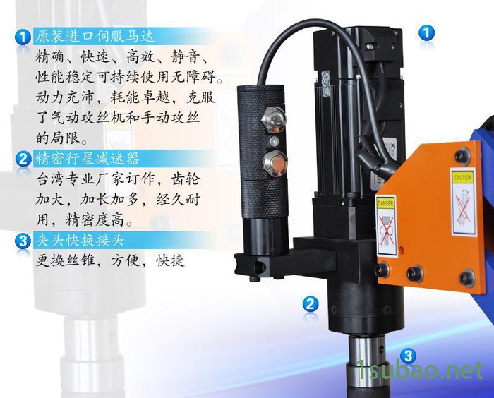 【特价直销】电动攻丝机 螺纹加工机床 万向攻丝机 攻牙机M1图2