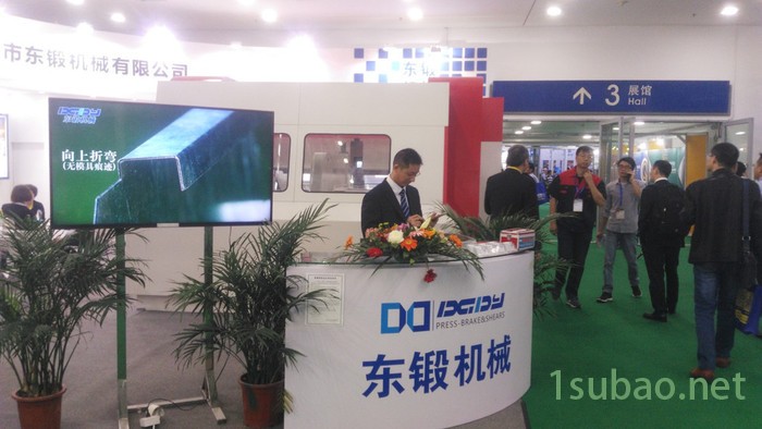 供应东锻机械W100/3200数控折弯机数控剪板机数控刨槽机供应商图3