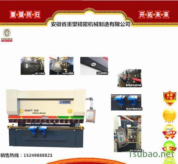 160T/3200不锈钢剪板折弯机可标配E21数控直线滚珠丝杠导轨3.2米图3