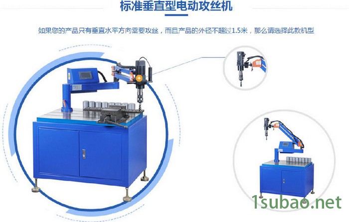 数控可调力矩和深度的攻丝机 不断丝锥进口伺服电动攻牙机 螺纹加工机床图2