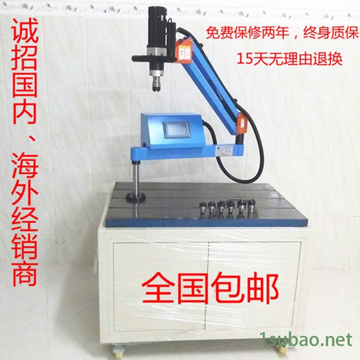 德林DL-D501电动攻牙床螺纹加工模内攻丝机器折臂式攻丝机 螺纹加工机床图2