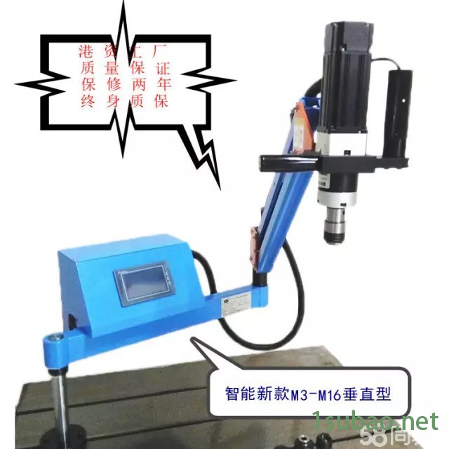 德林DL-D501电动攻牙床螺纹加工模内攻丝机器折臂式攻丝机 螺纹加工机床图7