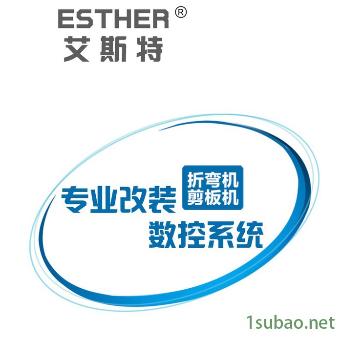 艾斯特TP10型数控系统剪板折弯机数显系统套装伺服电机控制器企业供应商图3