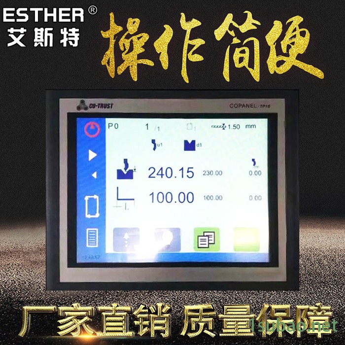 艾斯特TP10型数控系统剪板折弯机数显系统套装伺服电机控制器企业供应商图5