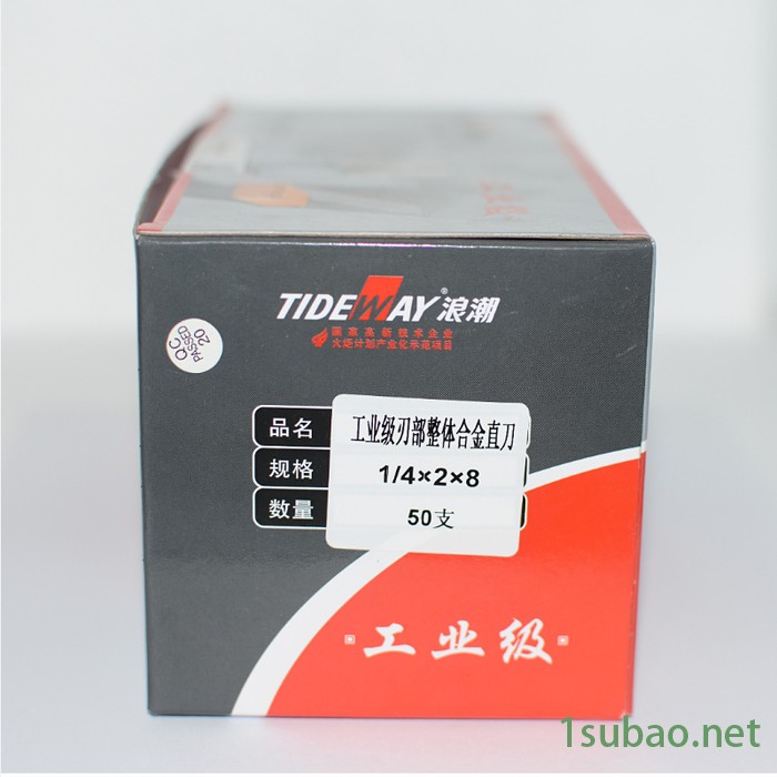 浪潮  1/1*1.5*5 等其他型号刀具  浪潮TCT刀具  详情咨询客服  价格面议图3