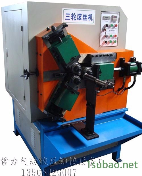 金盛JSG-50螺纹加工机床 金盛机床 厂家 高精度三轮液压滚丝机 滚牙机 50型 可定制图3