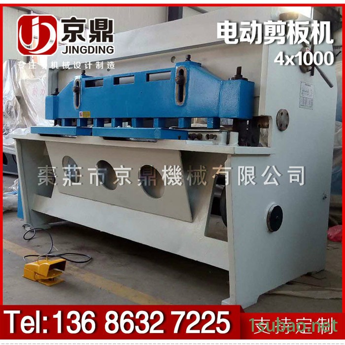 厂家**折弯机剪板机冲床卷板机校平机共板法兰机手动折边机咬口机角铁卷圆机弯管机风管生产线及刀具好图2