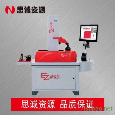 卓勒ZOLLER刀具预调仪EZset系列/刀具预调仪厂家/刀具预调仪直销/刀具预调仪代理