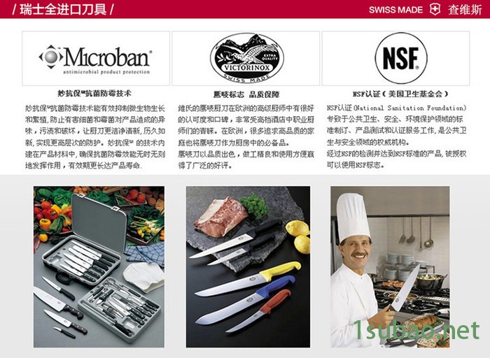 查维斯德国进口刀具55503屠宰分割刀修割刀肉食品刀肉店图2