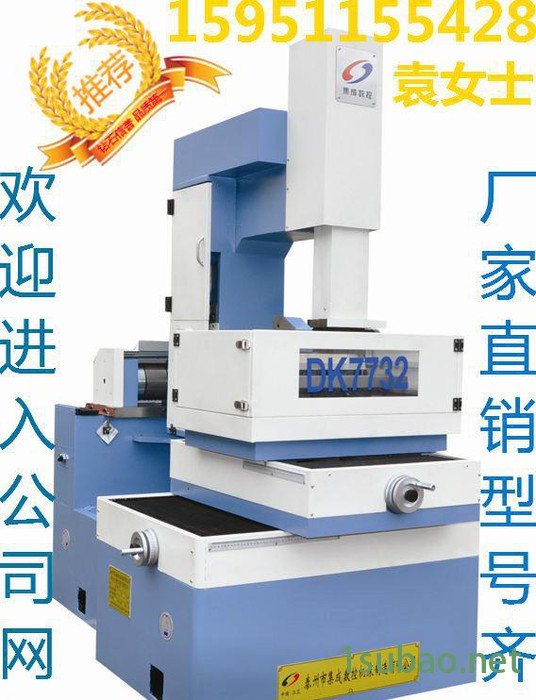 泰州电火花线切割中走丝线切割机床中走丝线切割中走丝报价1图3