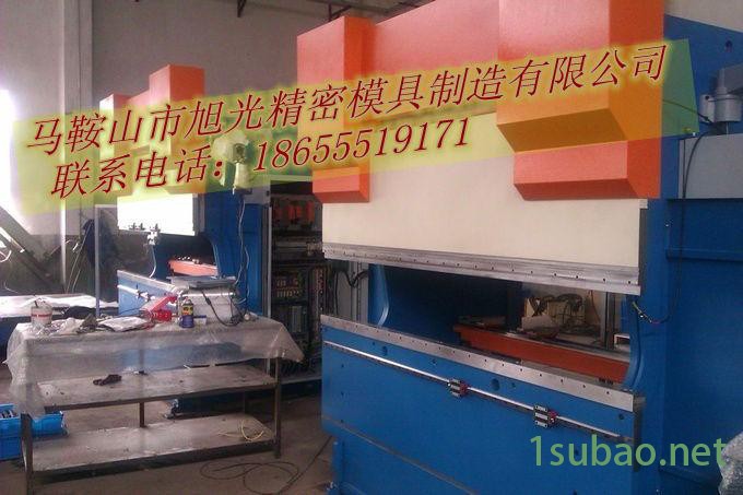 供应旭光重工齐全可来图定做折弯机模具、剪板机刀片厂家大量供应 质量保证 价格合理图3